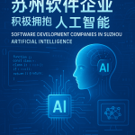 智能监测技术赋能燃气管道配件行业升级：安全与数字化双轮驱动